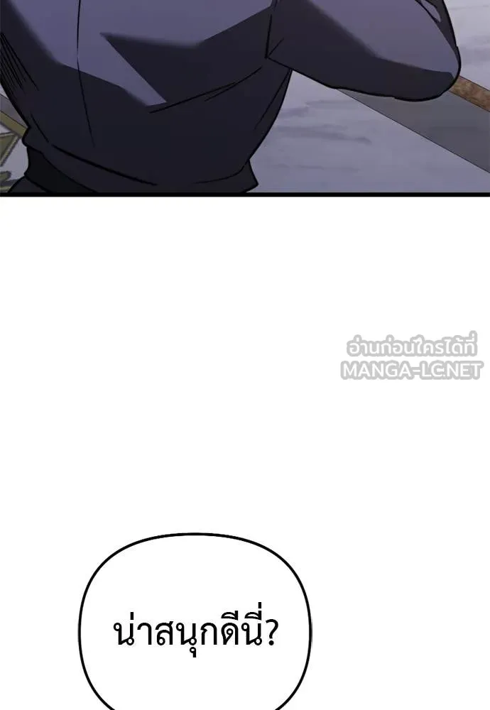 Terminally-Ill Genius Dark Knight อัศวินดำล่าท้าเวลา ตอนที่ 112 page 164