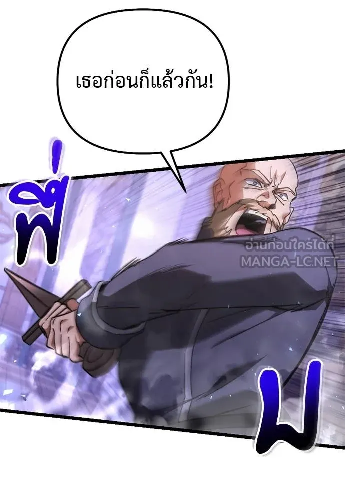 Terminally-Ill Genius Dark Knight อัศวินดำล่าท้าเวลา ตอนที่ 112 page 166