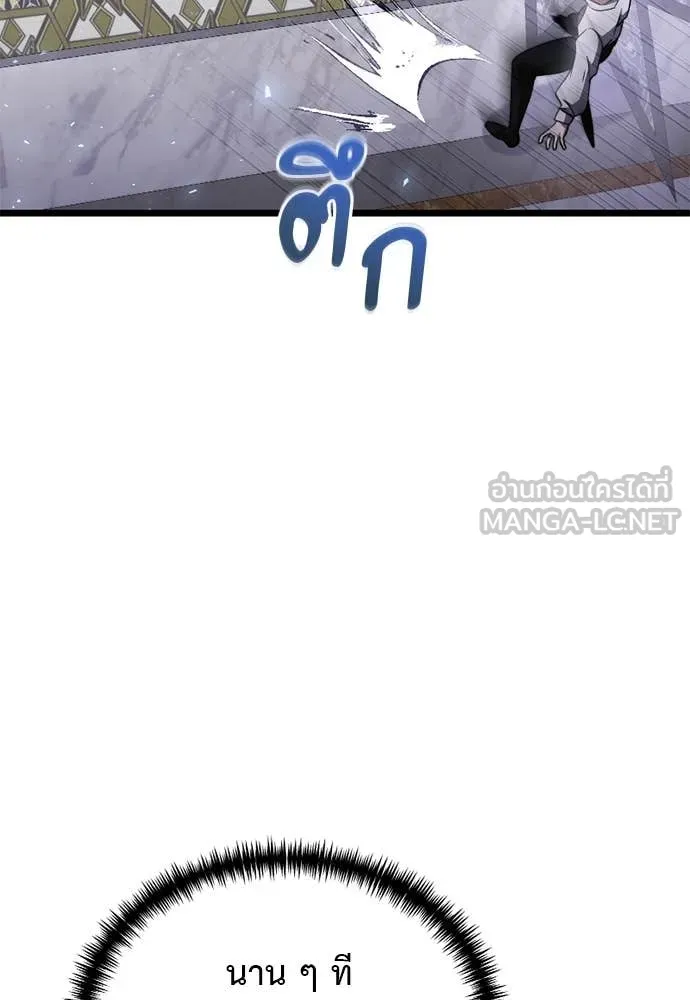 Terminally-Ill Genius Dark Knight อัศวินดำล่าท้าเวลา ตอนที่ 112 page 173