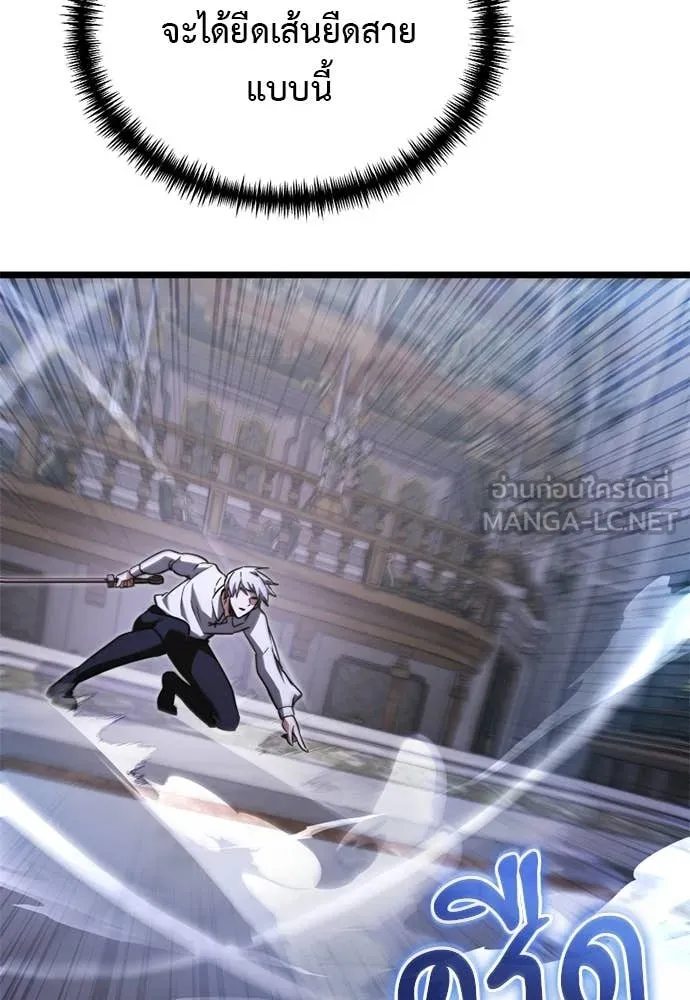 Terminally-Ill Genius Dark Knight อัศวินดำล่าท้าเวลา ตอนที่ 112 page 174