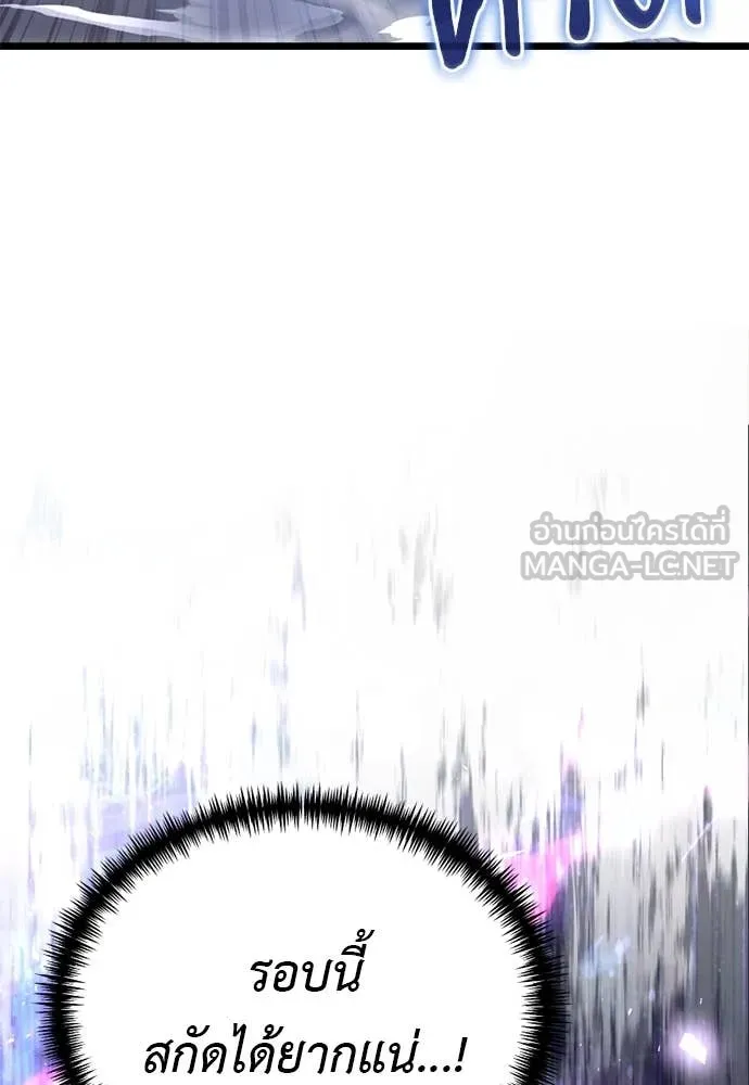 Terminally-Ill Genius Dark Knight อัศวินดำล่าท้าเวลา ตอนที่ 112 page 175