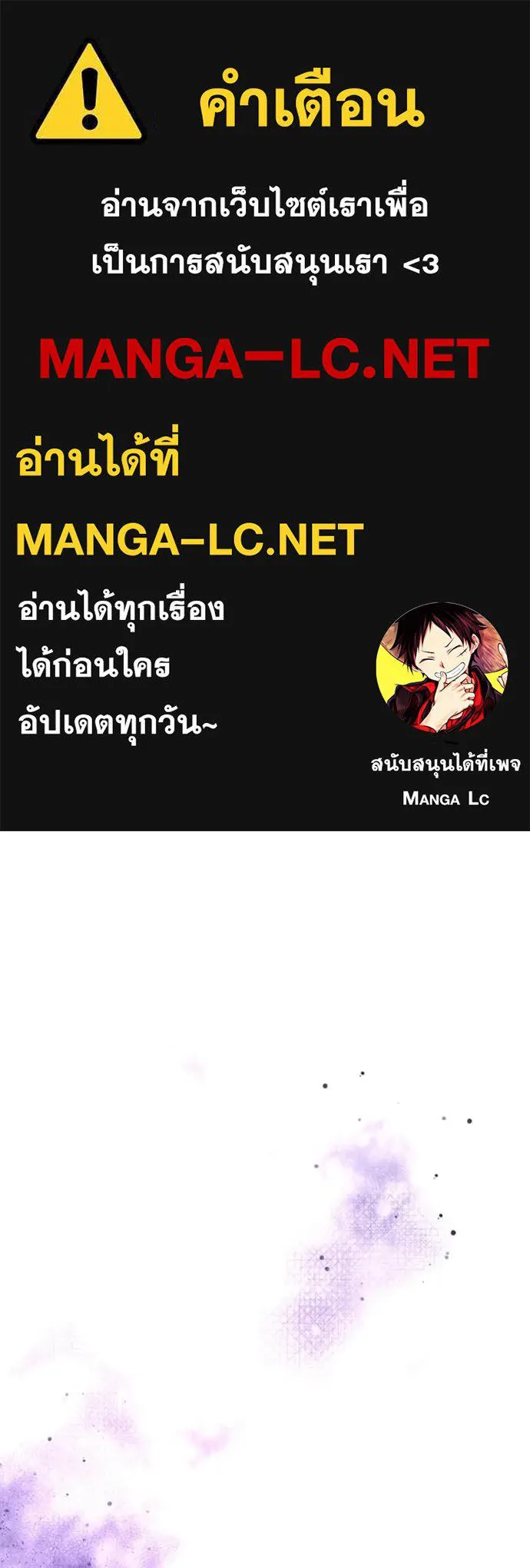 Terminally-Ill Genius Dark Knight อัศวินดำล่าท้าเวลา ตอนที่ 113 page 0