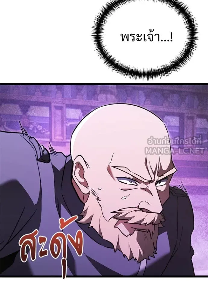 Terminally-Ill Genius Dark Knight อัศวินดำล่าท้าเวลา ตอนที่ 113 page 6