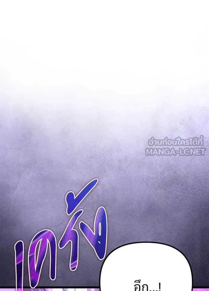 Terminally-Ill Genius Dark Knight อัศวินดำล่าท้าเวลา ตอนที่ 113 page 7