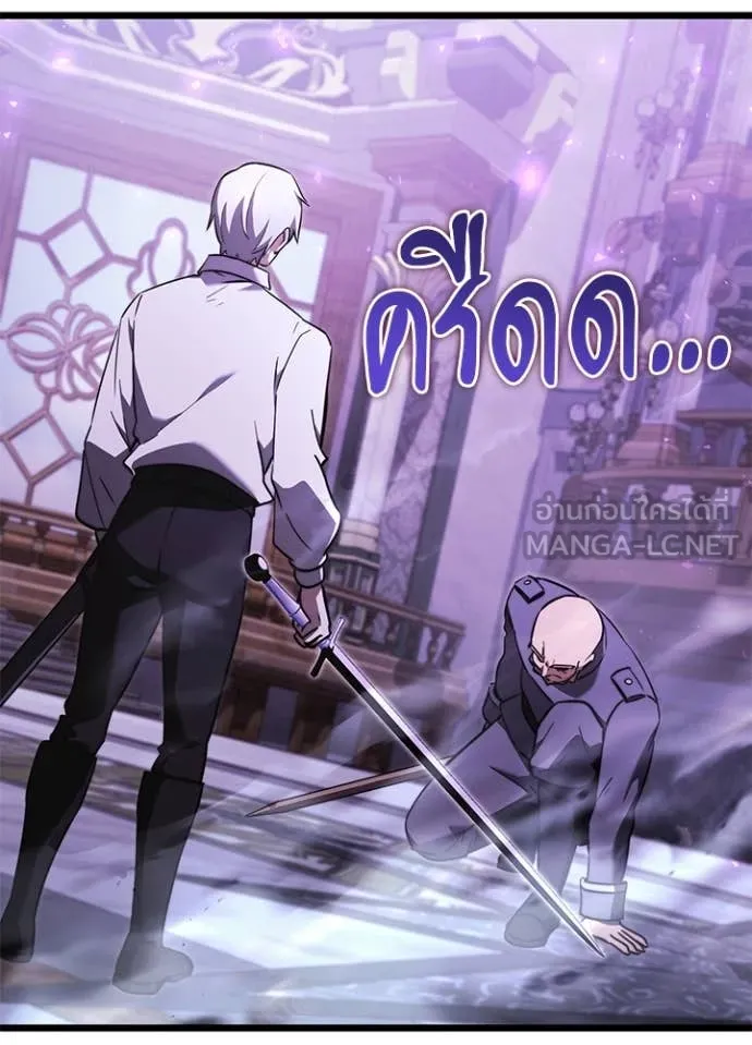 Terminally-Ill Genius Dark Knight อัศวินดำล่าท้าเวลา ตอนที่ 113 page 13