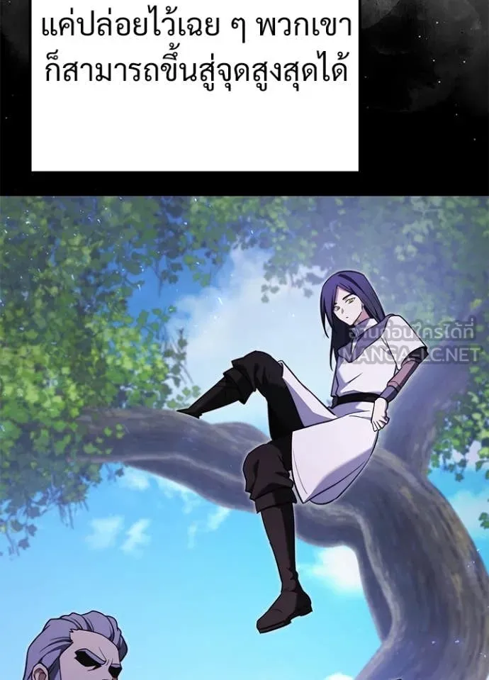 Terminally-Ill Genius Dark Knight อัศวินดำล่าท้าเวลา ตอนที่ 113 page 15
