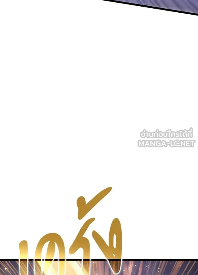 Terminally-Ill Genius Dark Knight อัศวินดำล่าท้าเวลา ตอนที่ 113 page 28