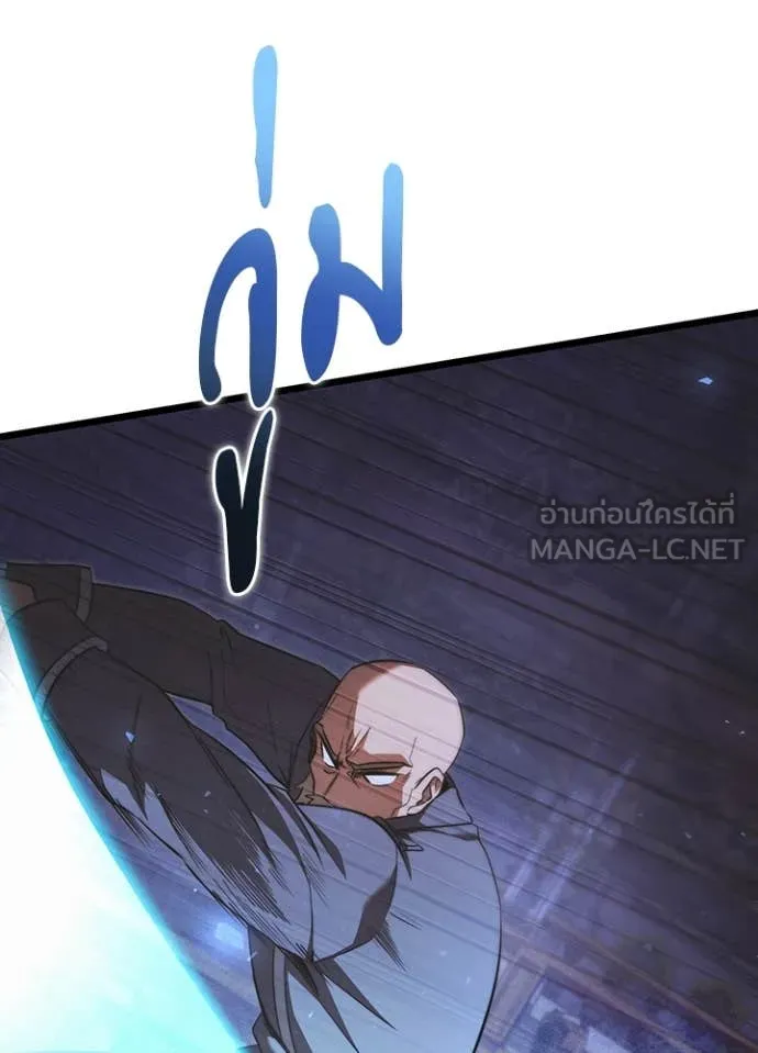 Terminally-Ill Genius Dark Knight อัศวินดำล่าท้าเวลา ตอนที่ 113 page 32