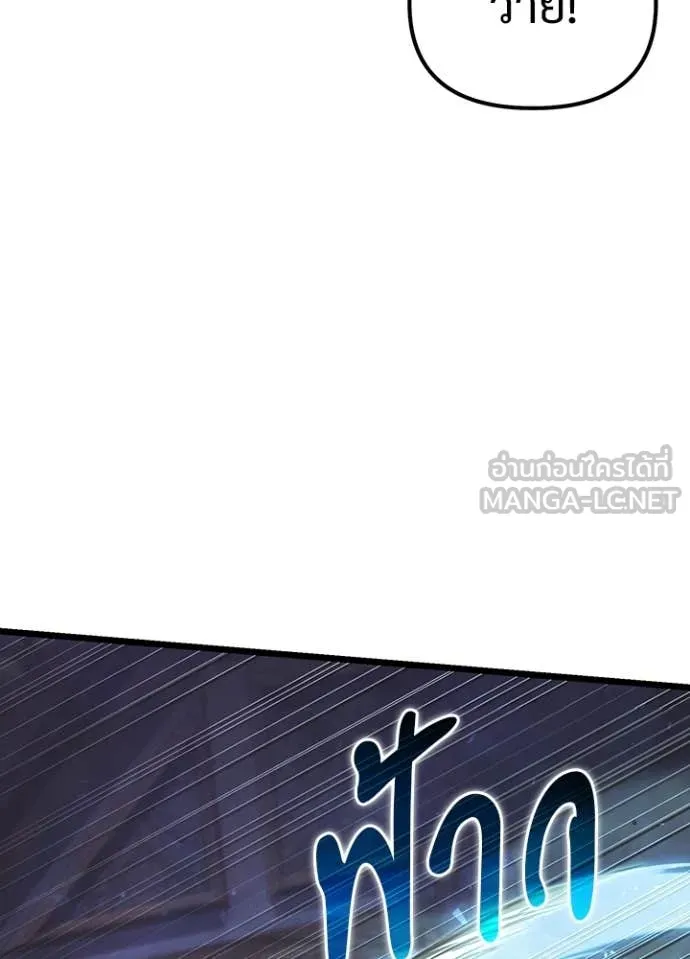 Terminally-Ill Genius Dark Knight อัศวินดำล่าท้าเวลา ตอนที่ 113 page 34