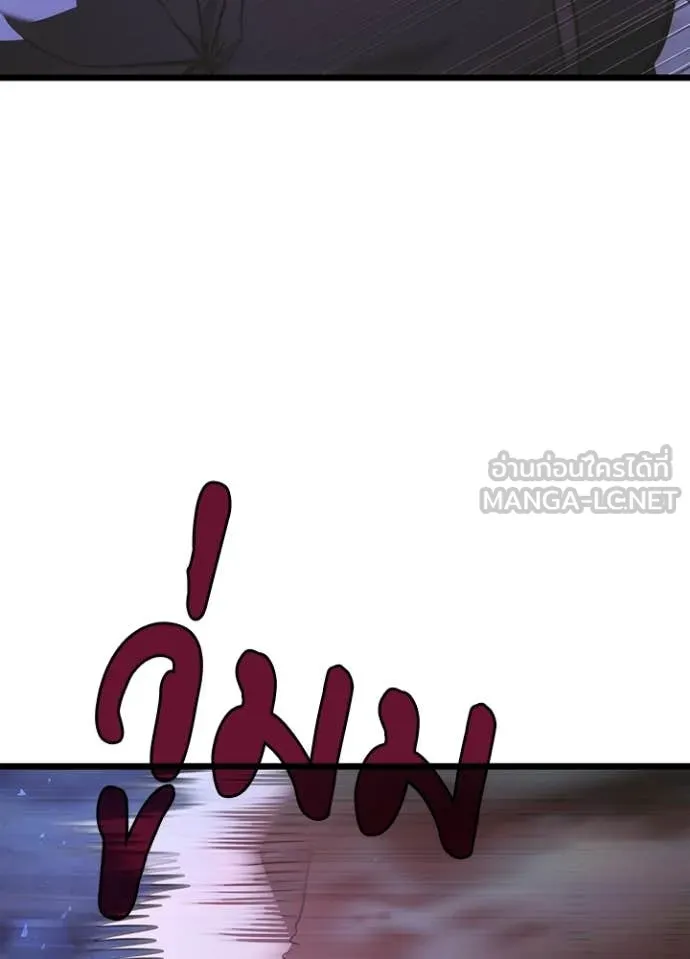 Terminally-Ill Genius Dark Knight อัศวินดำล่าท้าเวลา ตอนที่ 113 page 36