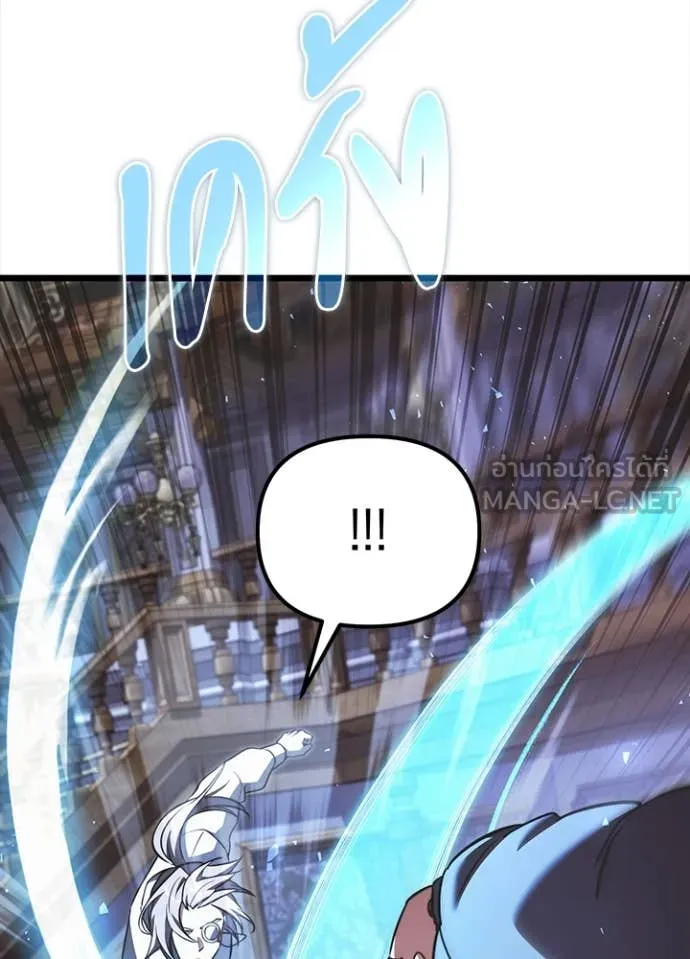 Terminally-Ill Genius Dark Knight อัศวินดำล่าท้าเวลา ตอนที่ 113 page 38