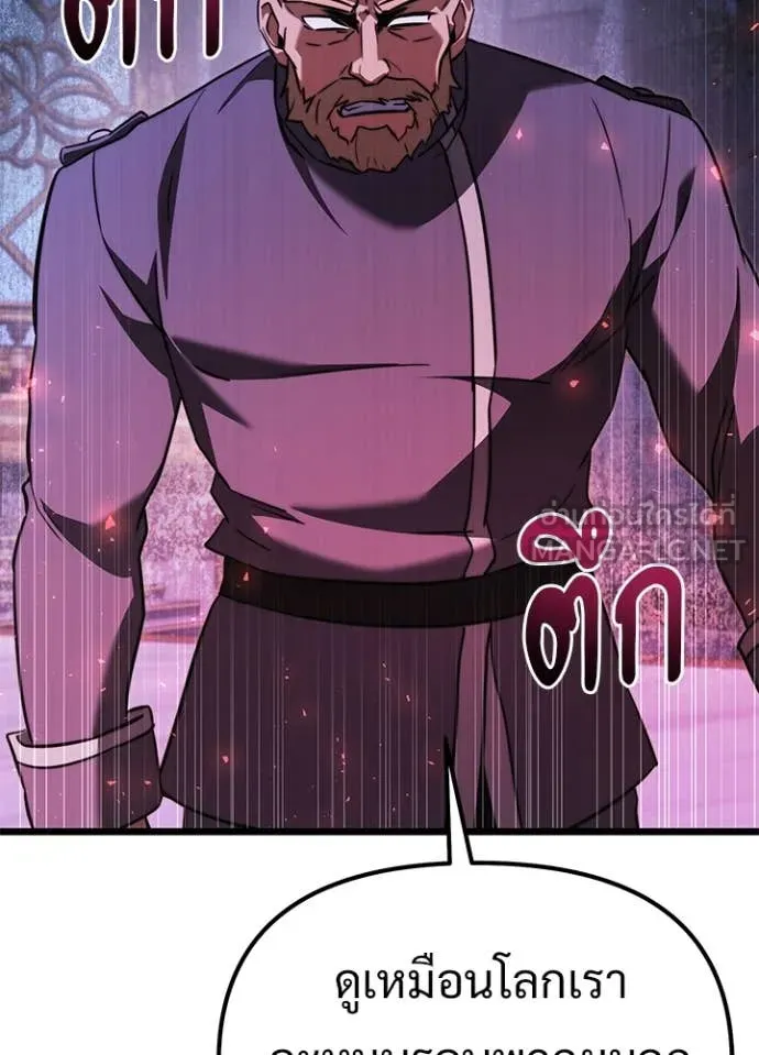 Terminally-Ill Genius Dark Knight อัศวินดำล่าท้าเวลา ตอนที่ 113 page 48