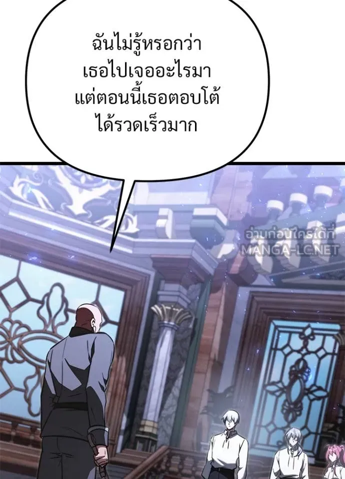 Terminally-Ill Genius Dark Knight อัศวินดำล่าท้าเวลา ตอนที่ 113 page 61