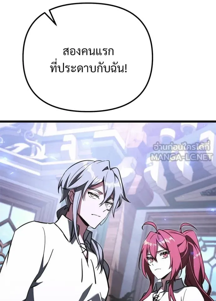 Terminally-Ill Genius Dark Knight อัศวินดำล่าท้าเวลา ตอนที่ 113 page 63