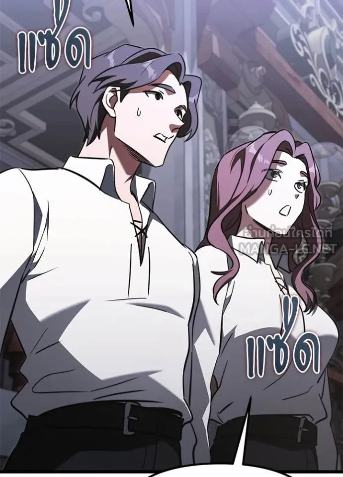 Terminally-Ill Genius Dark Knight อัศวินดำล่าท้าเวลา ตอนที่ 113 page 74