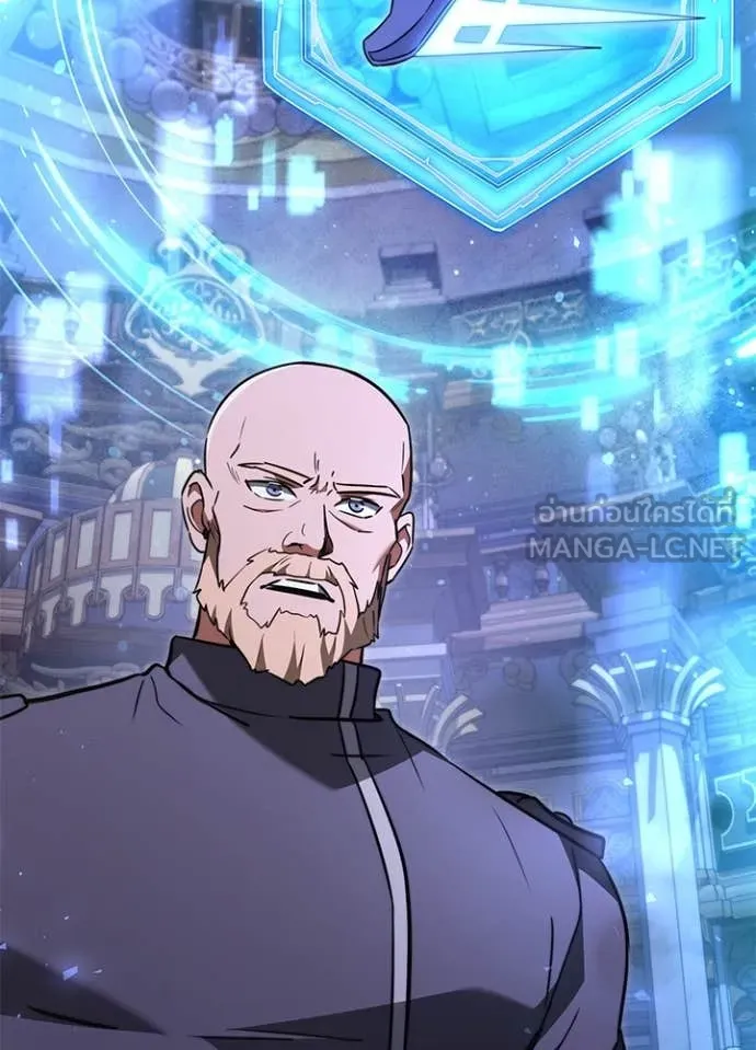 Terminally-Ill Genius Dark Knight อัศวินดำล่าท้าเวลา ตอนที่ 113 page 85
