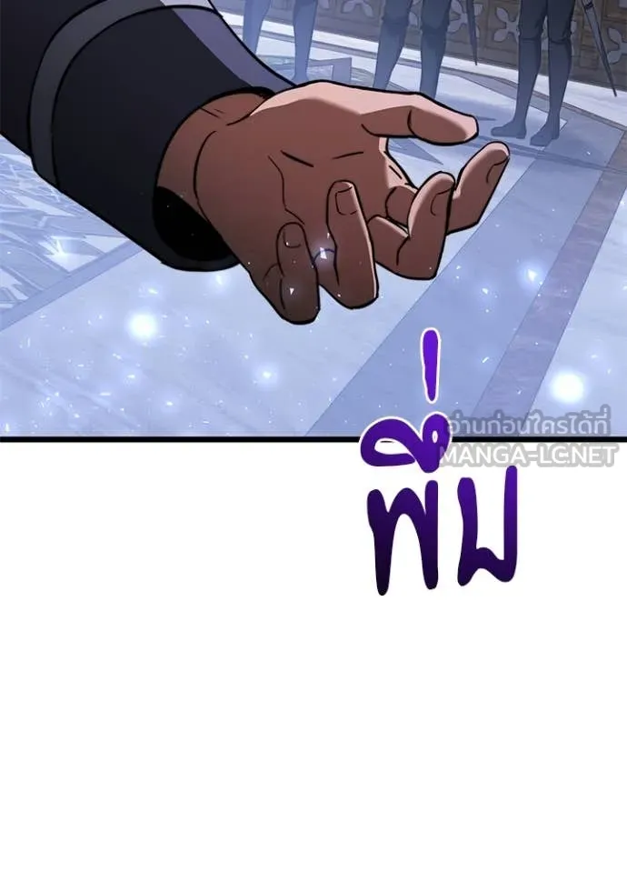 Terminally-Ill Genius Dark Knight อัศวินดำล่าท้าเวลา ตอนที่ 113 page 95