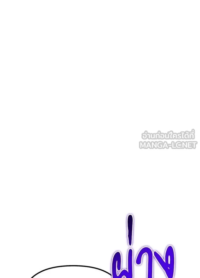 Terminally-Ill Genius Dark Knight อัศวินดำล่าท้าเวลา ตอนที่ 113 page 135