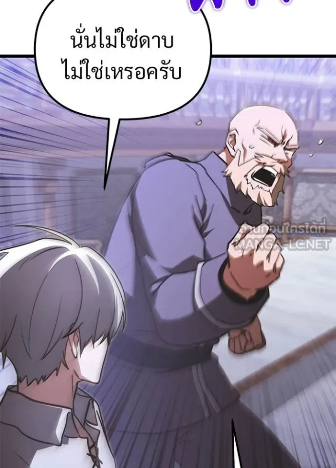 Terminally-Ill Genius Dark Knight อัศวินดำล่าท้าเวลา ตอนที่ 113 page 136