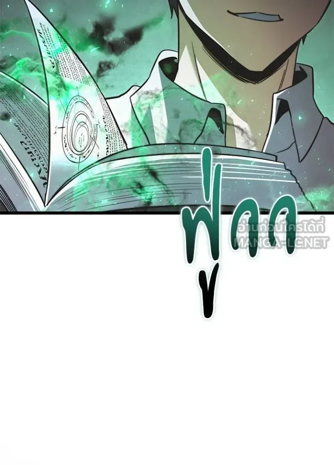 Terminally-Ill Genius Dark Knight อัศวินดำล่าท้าเวลา ตอนที่ 113 page 141