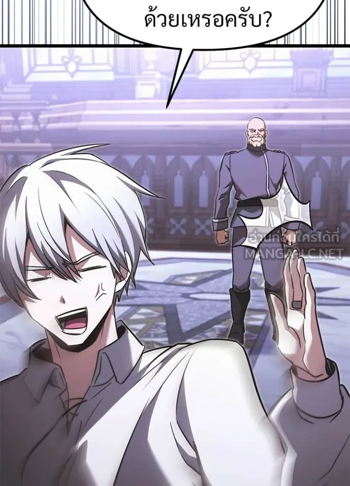 Terminally-Ill Genius Dark Knight อัศวินดำล่าท้าเวลา ตอนที่ 113 page 147