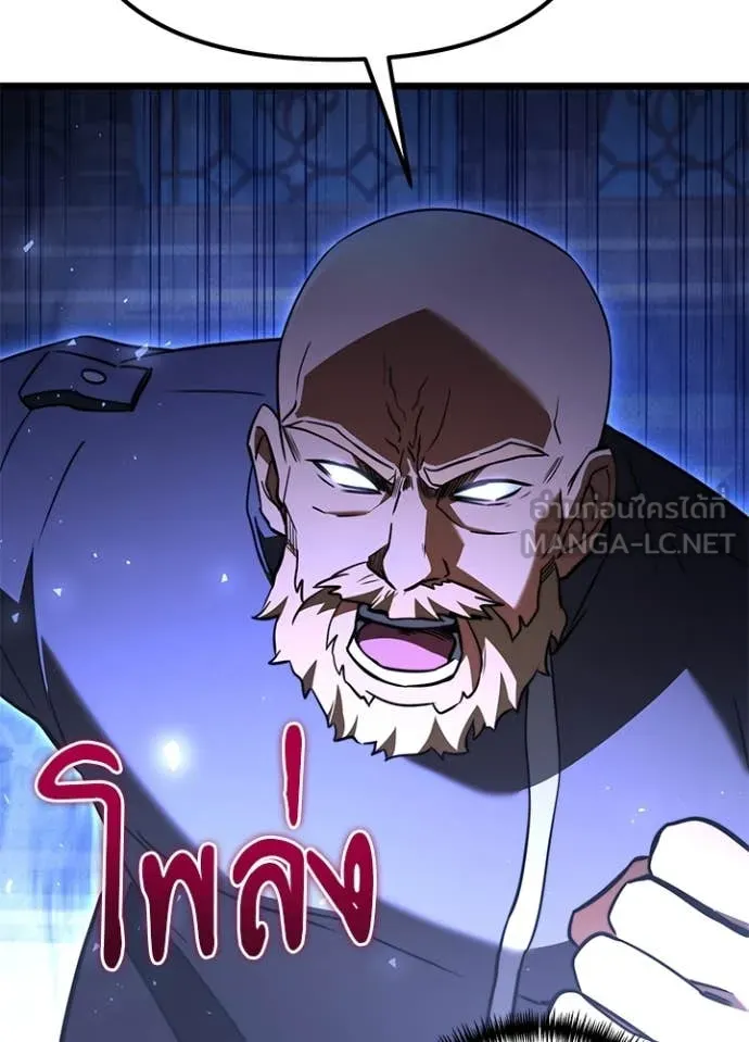 Terminally-Ill Genius Dark Knight อัศวินดำล่าท้าเวลา ตอนที่ 113 page 153