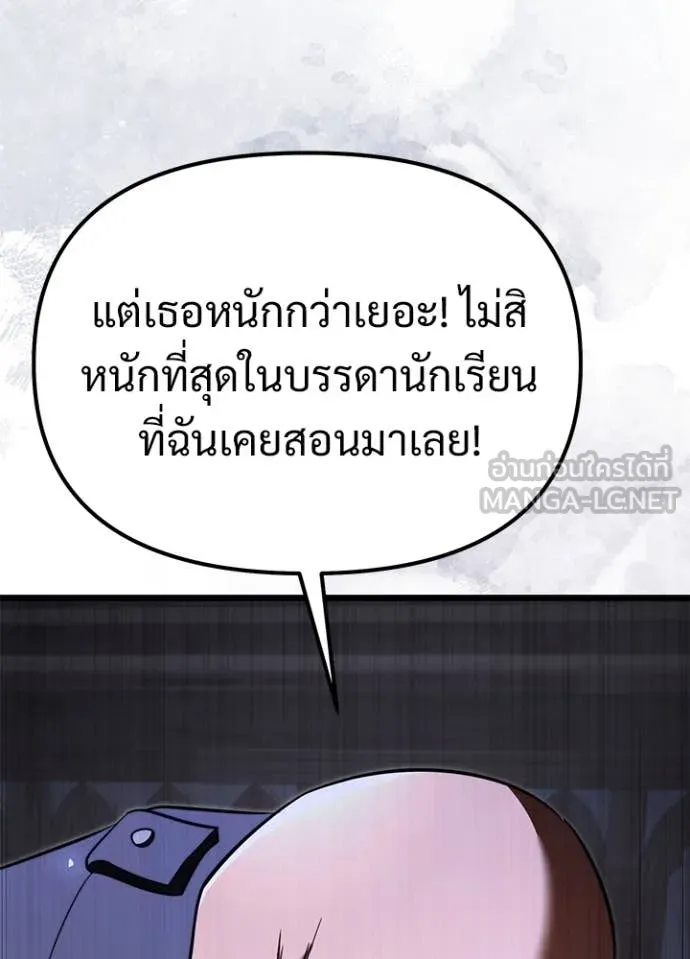 Terminally-Ill Genius Dark Knight อัศวินดำล่าท้าเวลา ตอนที่ 113 page 157