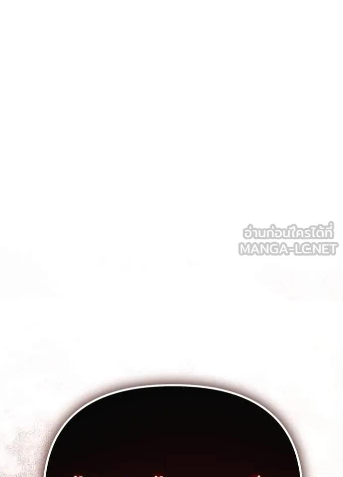 Terminally-Ill Genius Dark Knight อัศวินดำล่าท้าเวลา ตอนที่ 113 page 161