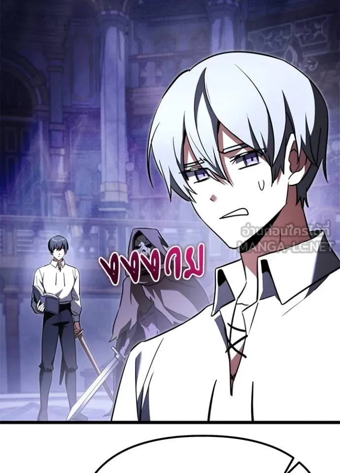 Terminally-Ill Genius Dark Knight อัศวินดำล่าท้าเวลา ตอนที่ 113 page 165