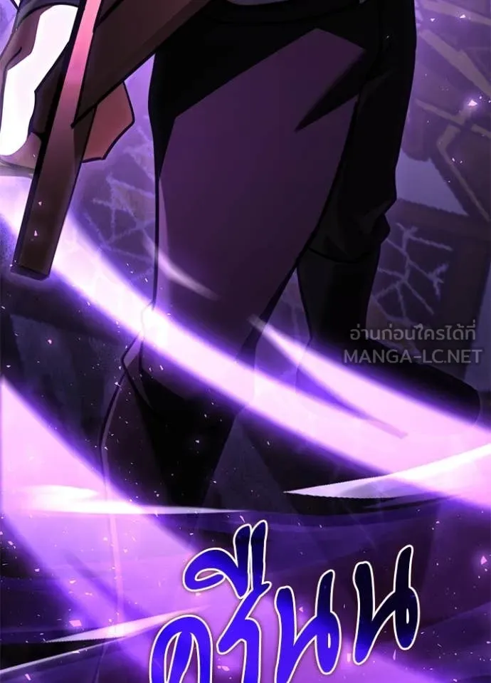 Terminally-Ill Genius Dark Knight อัศวินดำล่าท้าเวลา ตอนที่ 113 page 173