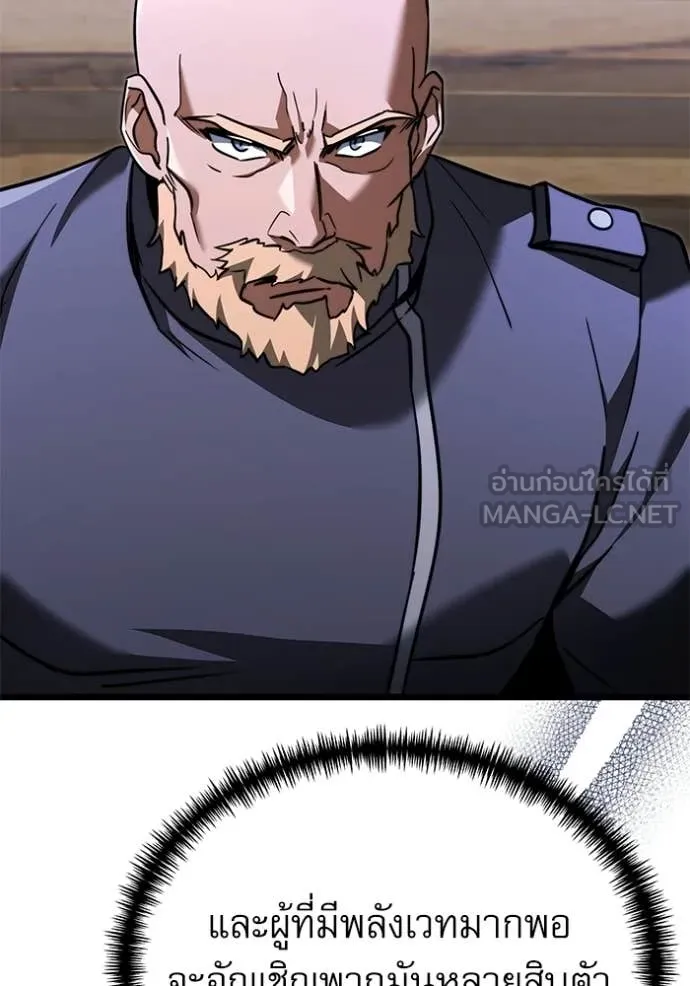 Terminally-Ill Genius Dark Knight อัศวินดำล่าท้าเวลา ตอนที่ 114 page 9