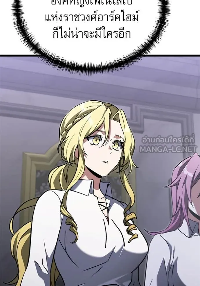 Terminally-Ill Genius Dark Knight อัศวินดำล่าท้าเวลา ตอนที่ 114 page 11