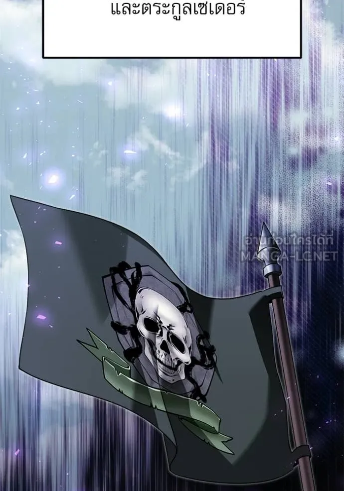 Terminally-Ill Genius Dark Knight อัศวินดำล่าท้าเวลา ตอนที่ 114 page 23