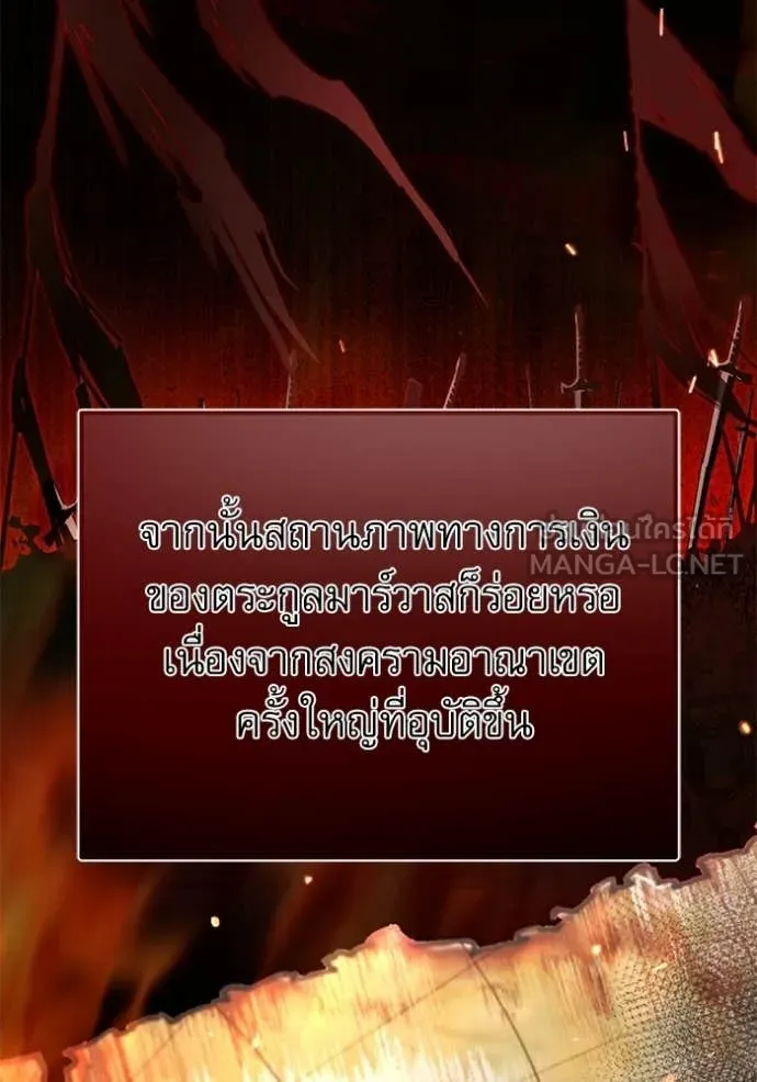 Terminally-Ill Genius Dark Knight อัศวินดำล่าท้าเวลา ตอนที่ 114 page 31