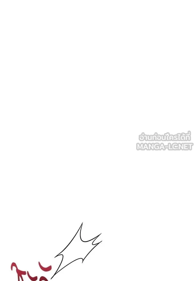 Terminally-Ill Genius Dark Knight อัศวินดำล่าท้าเวลา ตอนที่ 114 page 47