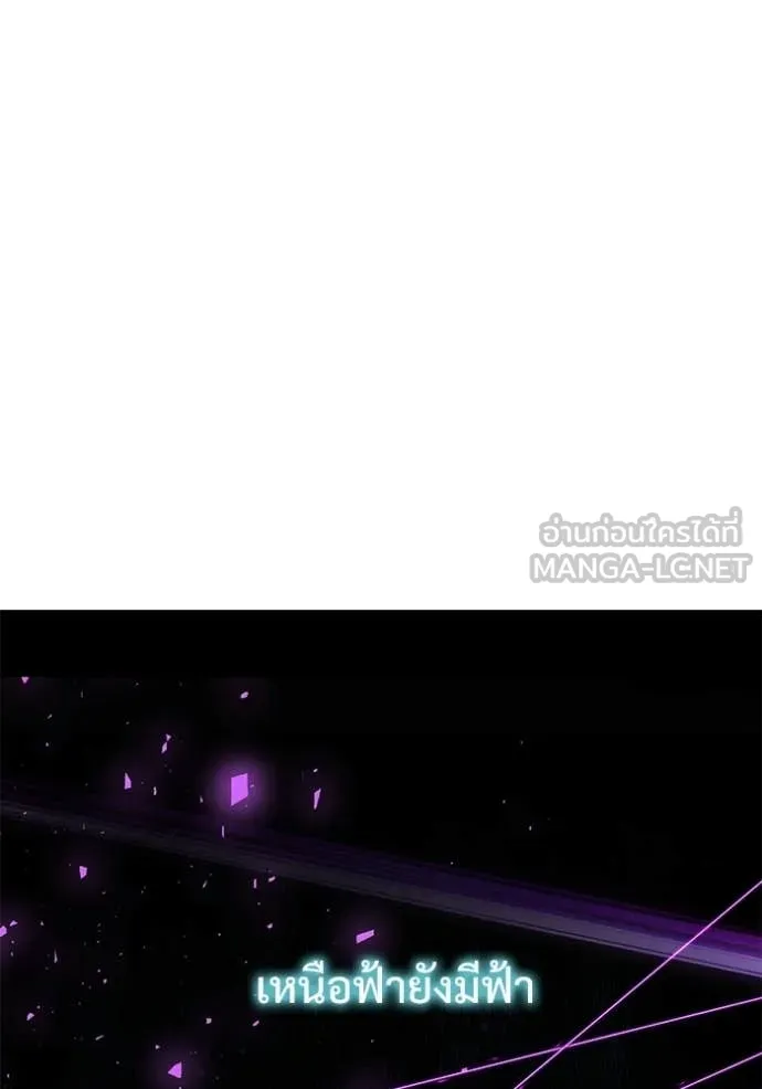 Terminally-Ill Genius Dark Knight อัศวินดำล่าท้าเวลา ตอนที่ 114 page 53