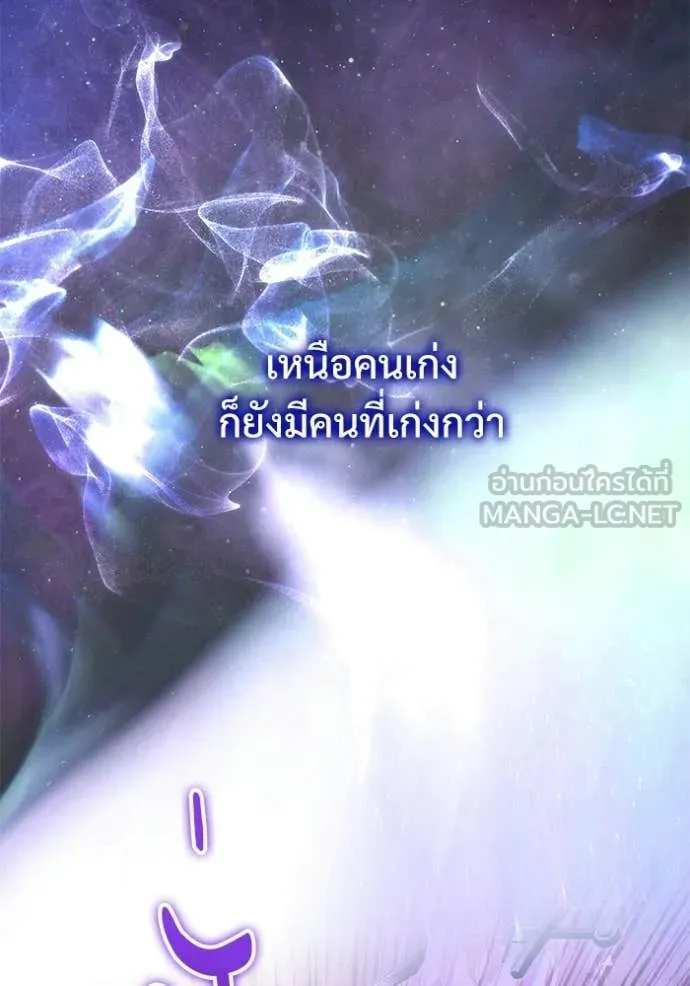 Terminally-Ill Genius Dark Knight อัศวินดำล่าท้าเวลา ตอนที่ 114 page 56