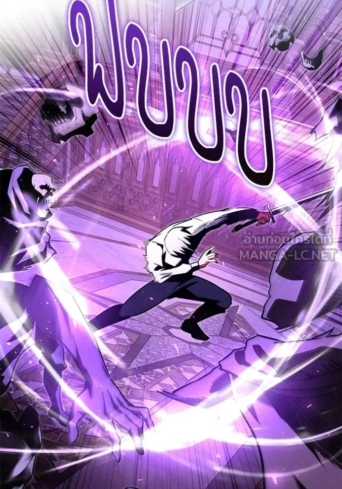 Terminally-Ill Genius Dark Knight อัศวินดำล่าท้าเวลา ตอนที่ 114 page 57