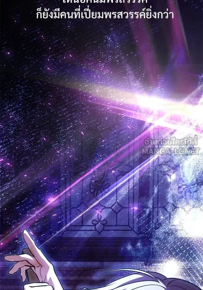 Terminally-Ill Genius Dark Knight อัศวินดำล่าท้าเวลา ตอนที่ 114 page 60