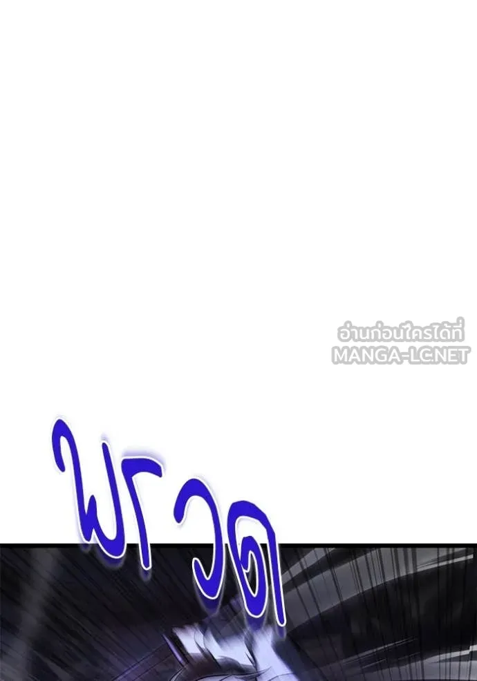 Terminally-Ill Genius Dark Knight อัศวินดำล่าท้าเวลา ตอนที่ 114 page 68