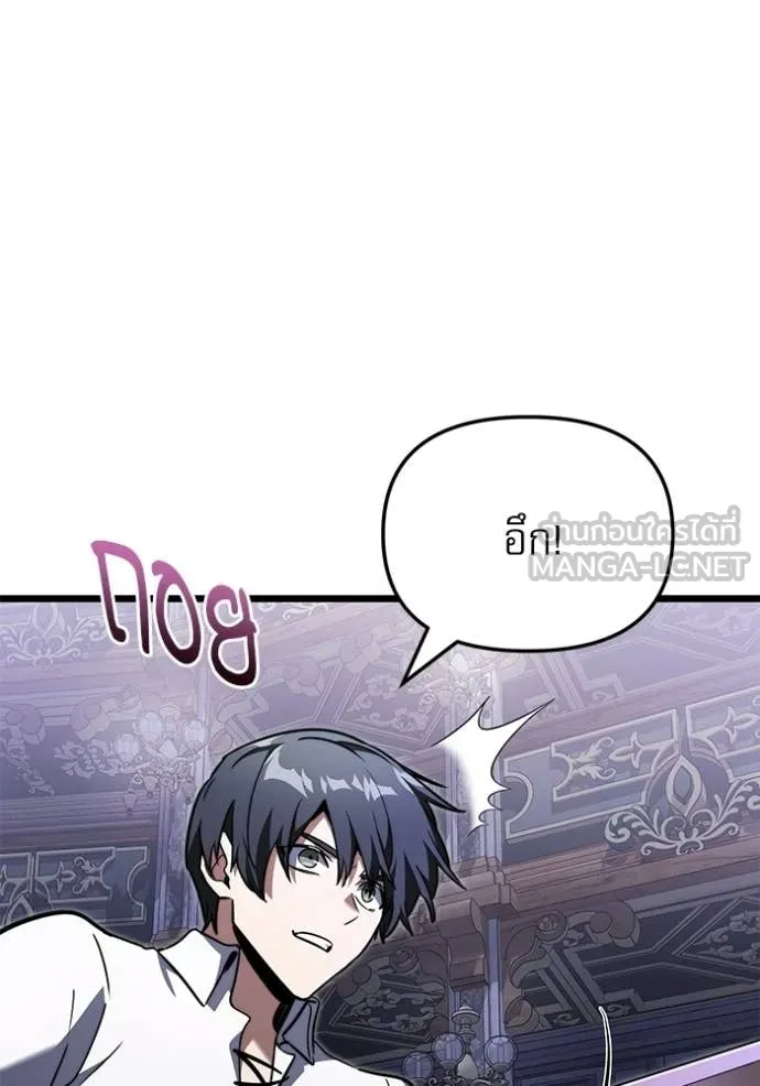 Terminally-Ill Genius Dark Knight อัศวินดำล่าท้าเวลา ตอนที่ 114 page 70