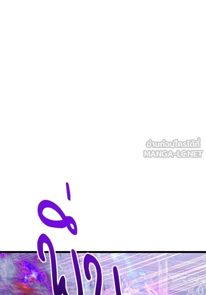 Terminally-Ill Genius Dark Knight อัศวินดำล่าท้าเวลา ตอนที่ 114 page 73