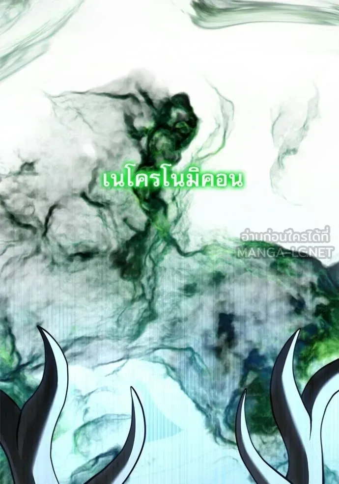 Terminally-Ill Genius Dark Knight อัศวินดำล่าท้าเวลา ตอนที่ 114 page 81