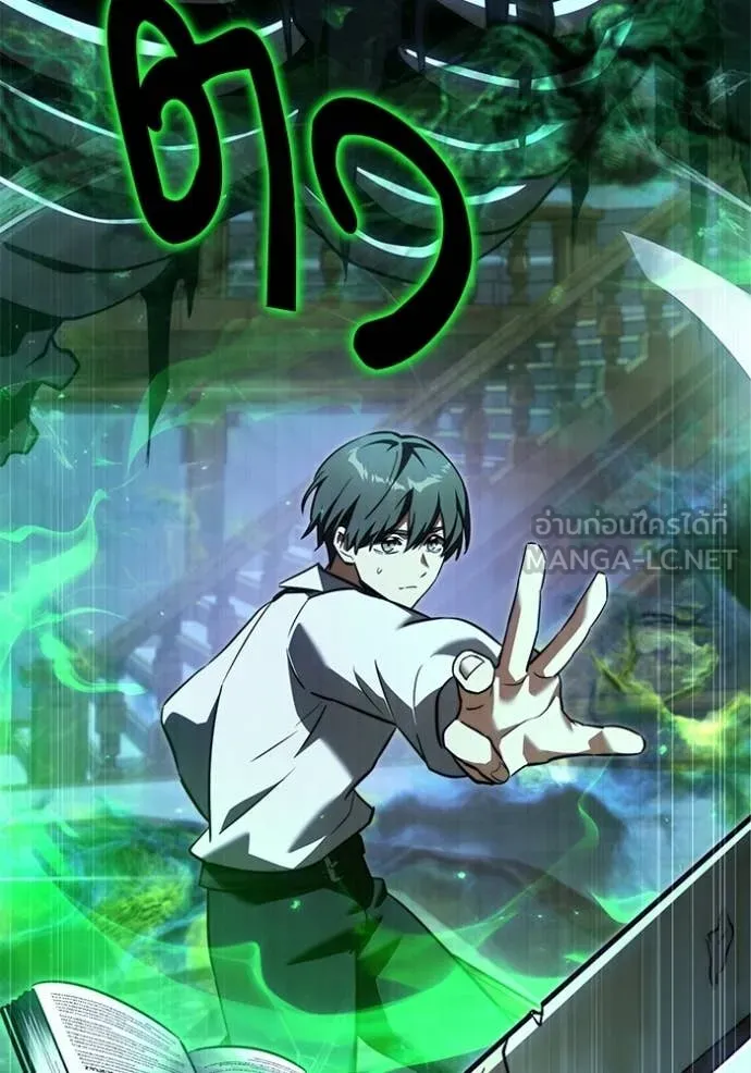 Terminally-Ill Genius Dark Knight อัศวินดำล่าท้าเวลา ตอนที่ 114 page 83