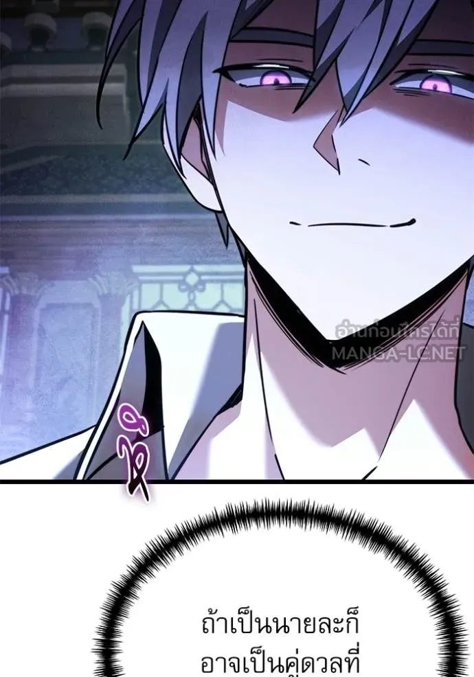 Terminally-Ill Genius Dark Knight อัศวินดำล่าท้าเวลา ตอนที่ 114 page 104