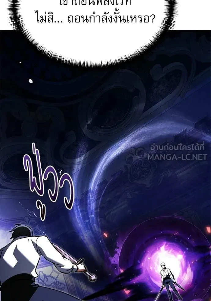 Terminally-Ill Genius Dark Knight อัศวินดำล่าท้าเวลา ตอนที่ 114 page 109