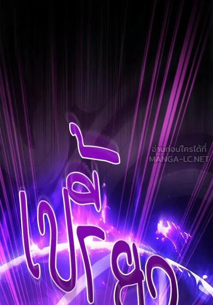 Terminally-Ill Genius Dark Knight อัศวินดำล่าท้าเวลา ตอนที่ 114 page 123