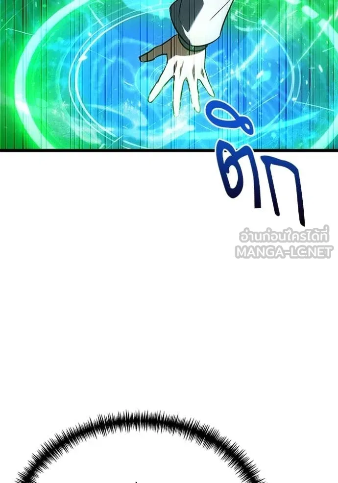 Terminally-Ill Genius Dark Knight อัศวินดำล่าท้าเวลา ตอนที่ 114 page 146