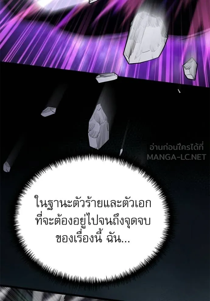 Terminally-Ill Genius Dark Knight อัศวินดำล่าท้าเวลา ตอนที่ 114 page 156