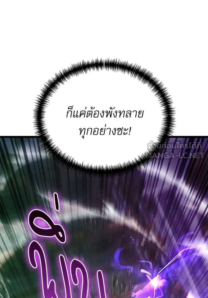 Terminally-Ill Genius Dark Knight อัศวินดำล่าท้าเวลา ตอนที่ 114 page 160